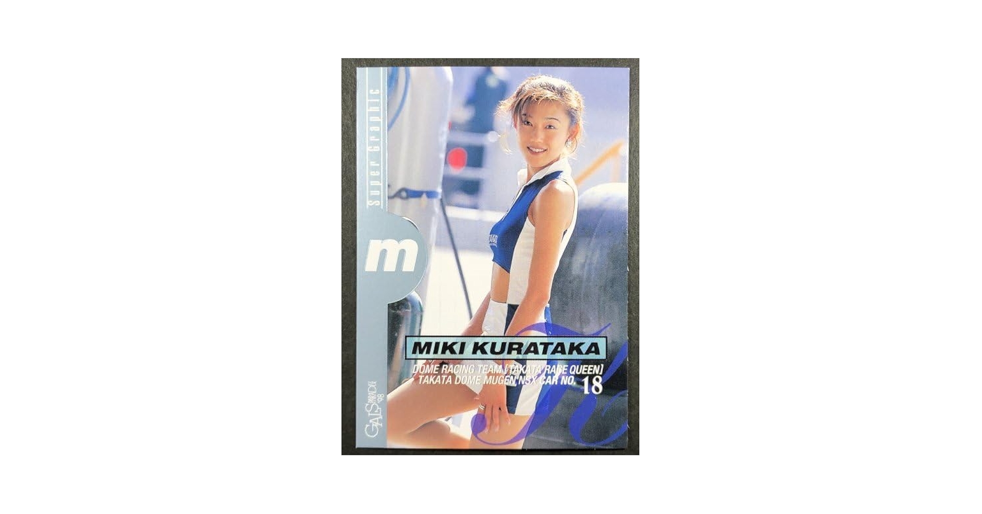 ♡ カード Amazon.co.jp: 太田 まり映 GALS PARADISE 98 50 スーパー